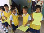 โครงการโรงเรียนและศูนย์พัฒนาเด็กเล็ก
